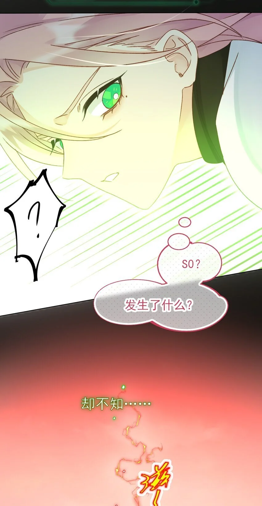 118 天道无情？9