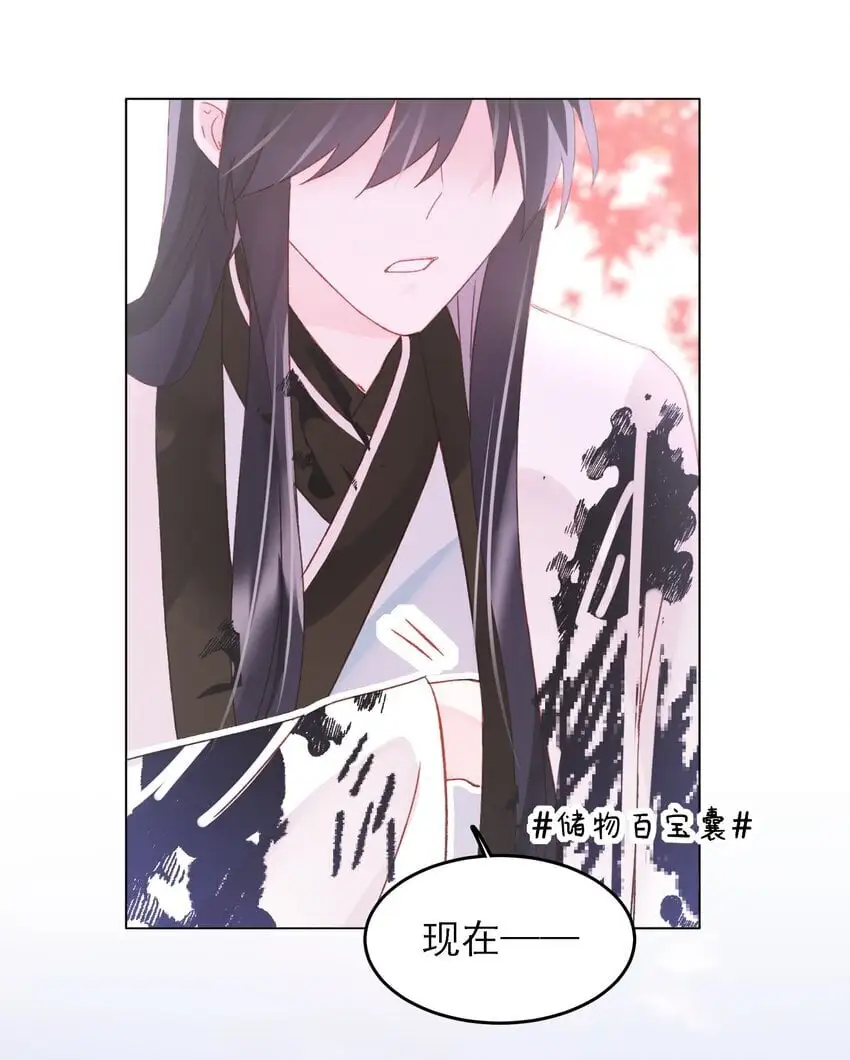 119 控制不住16