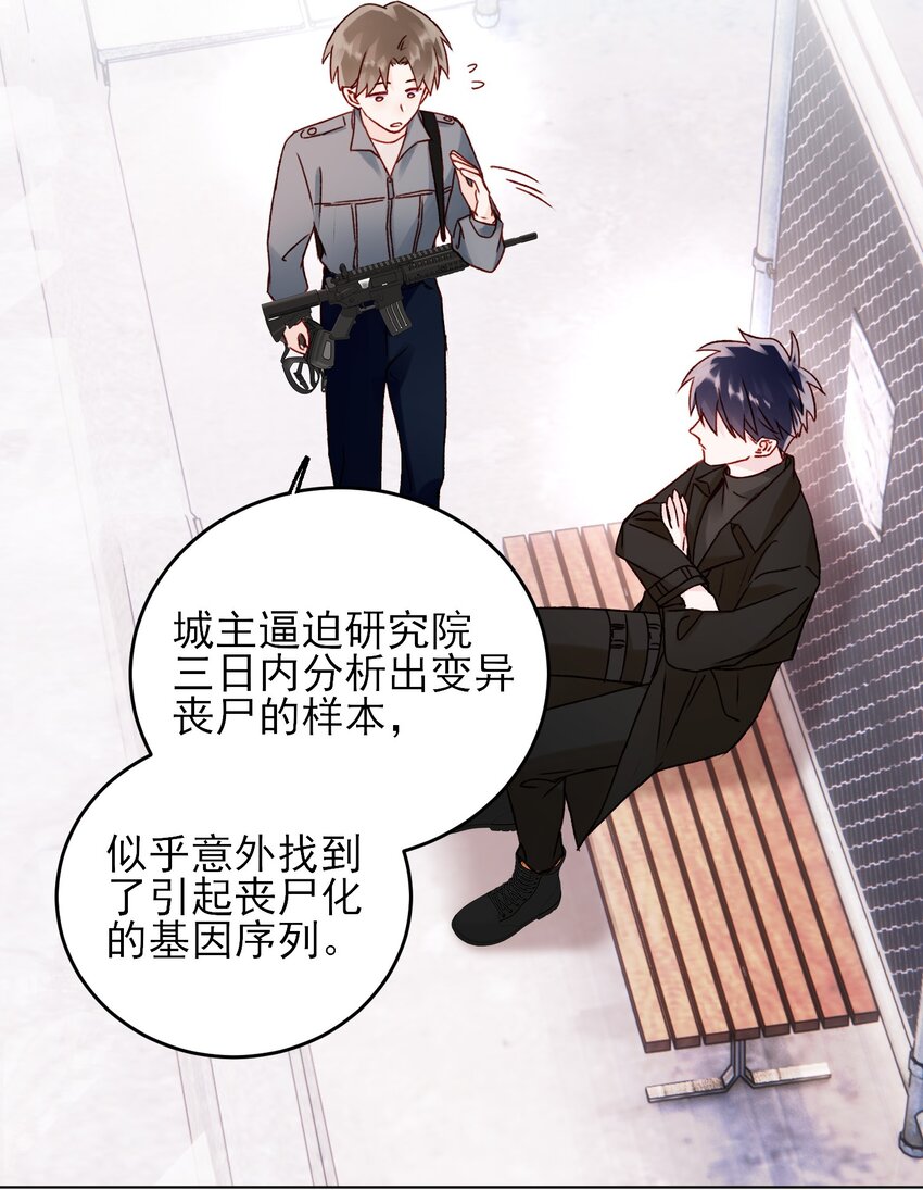 051 你好狠的心10