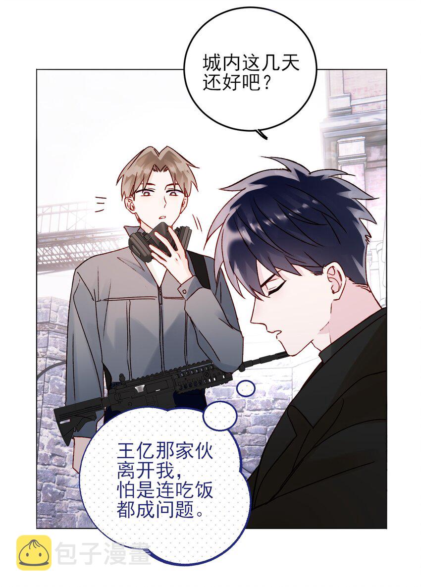 051 你好狠的心6