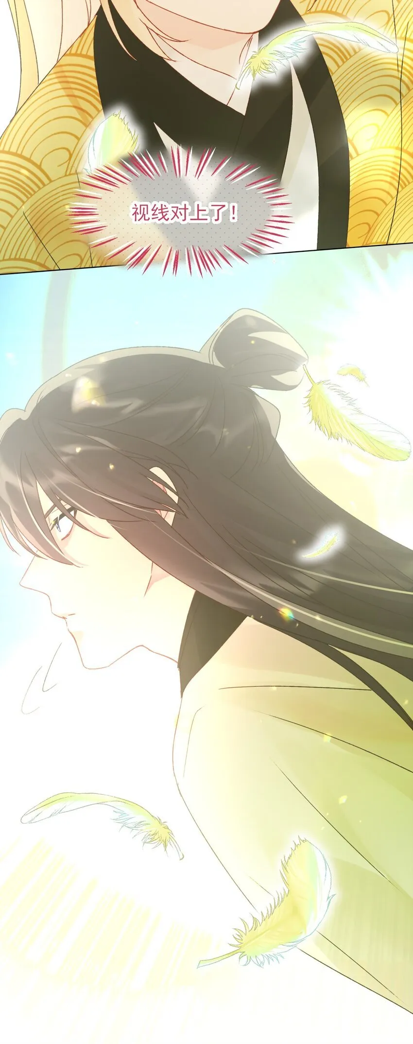 123 等着吧师傅！33