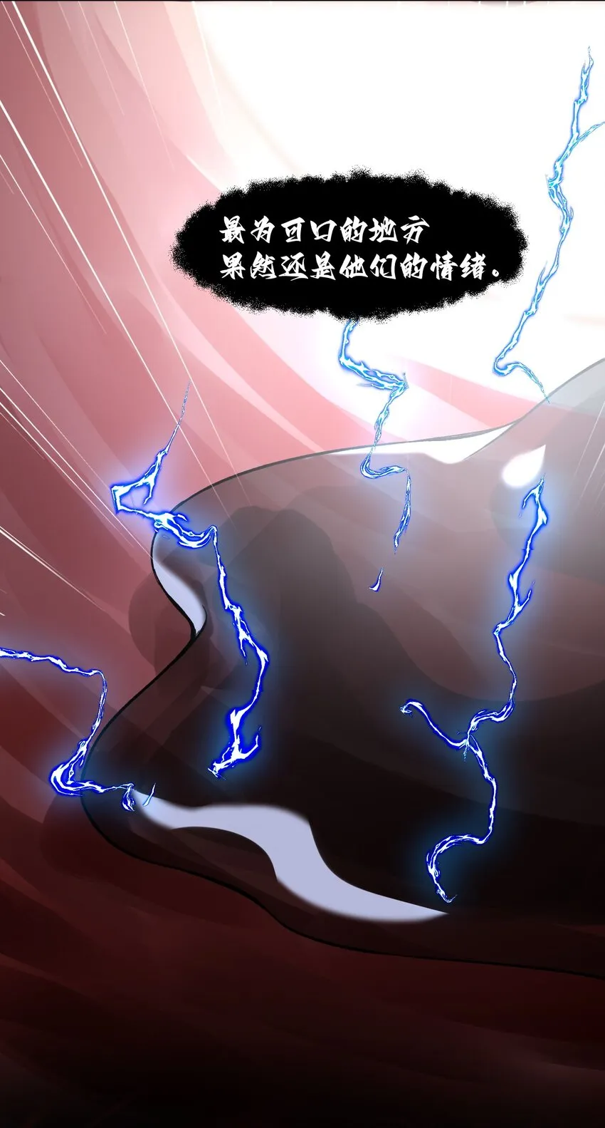 093 进到脑袋里了5