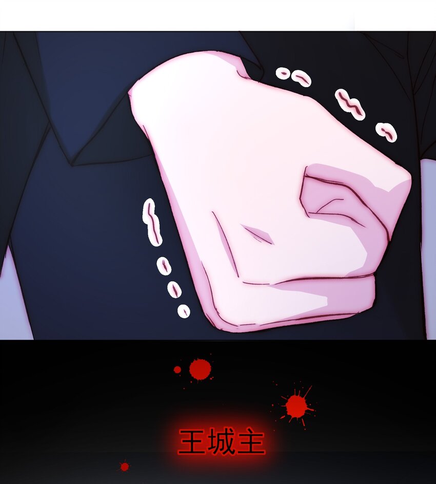 050 那不是城主吗_38