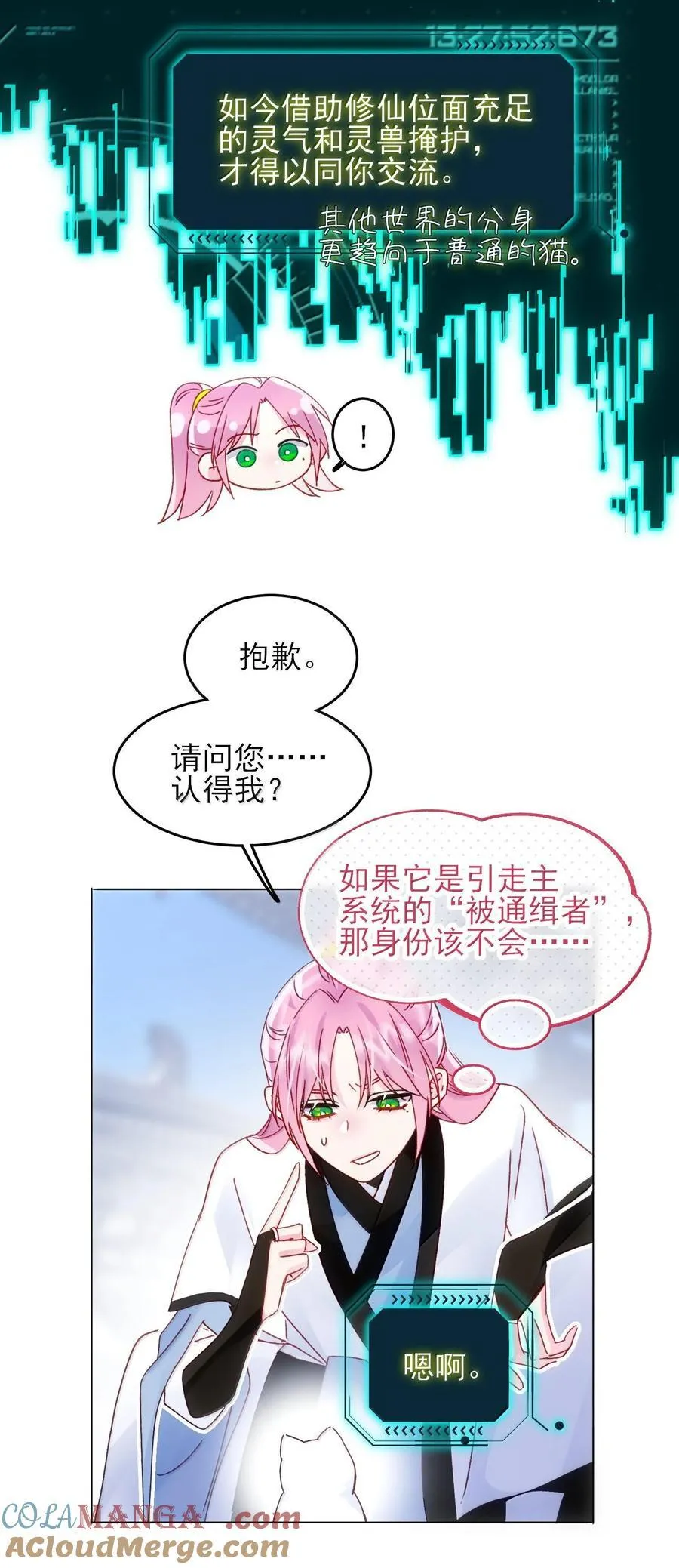 132 身体先做出反应9