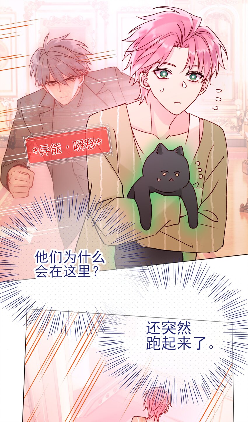 057 我可是个……15