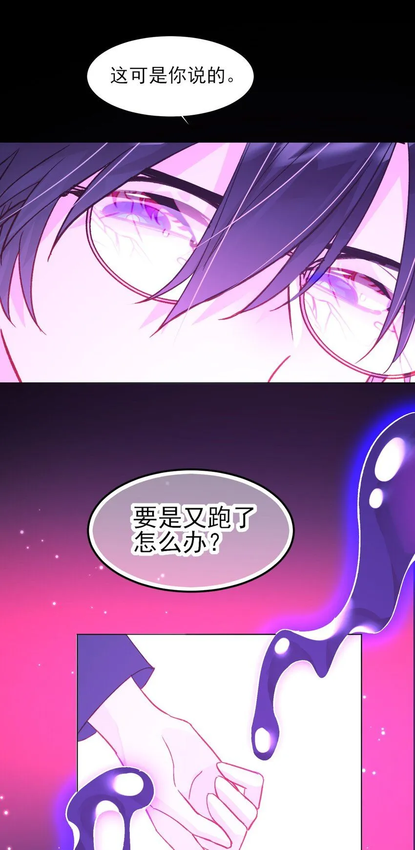 104 不想放手...22