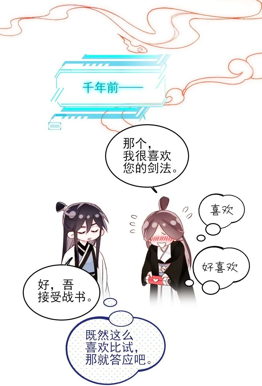 114 似曾相识27