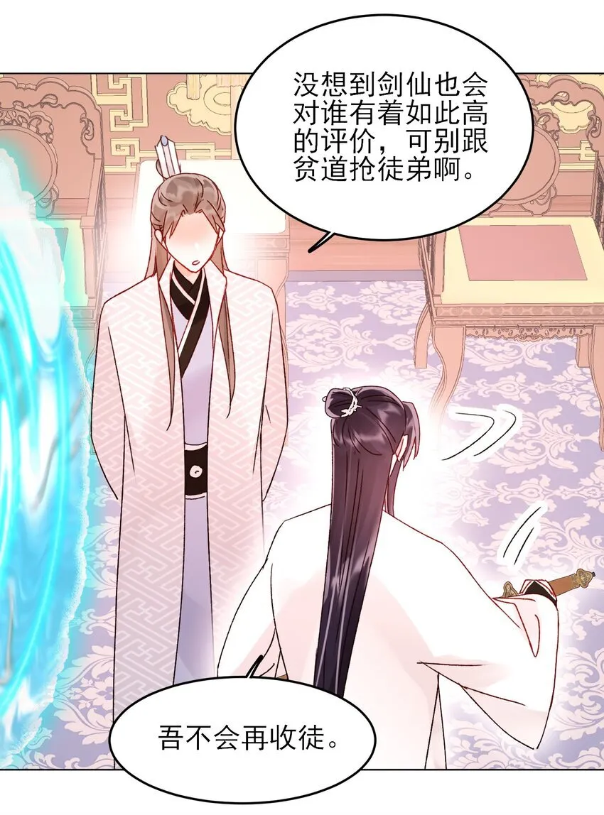 124 此人好不简单24
