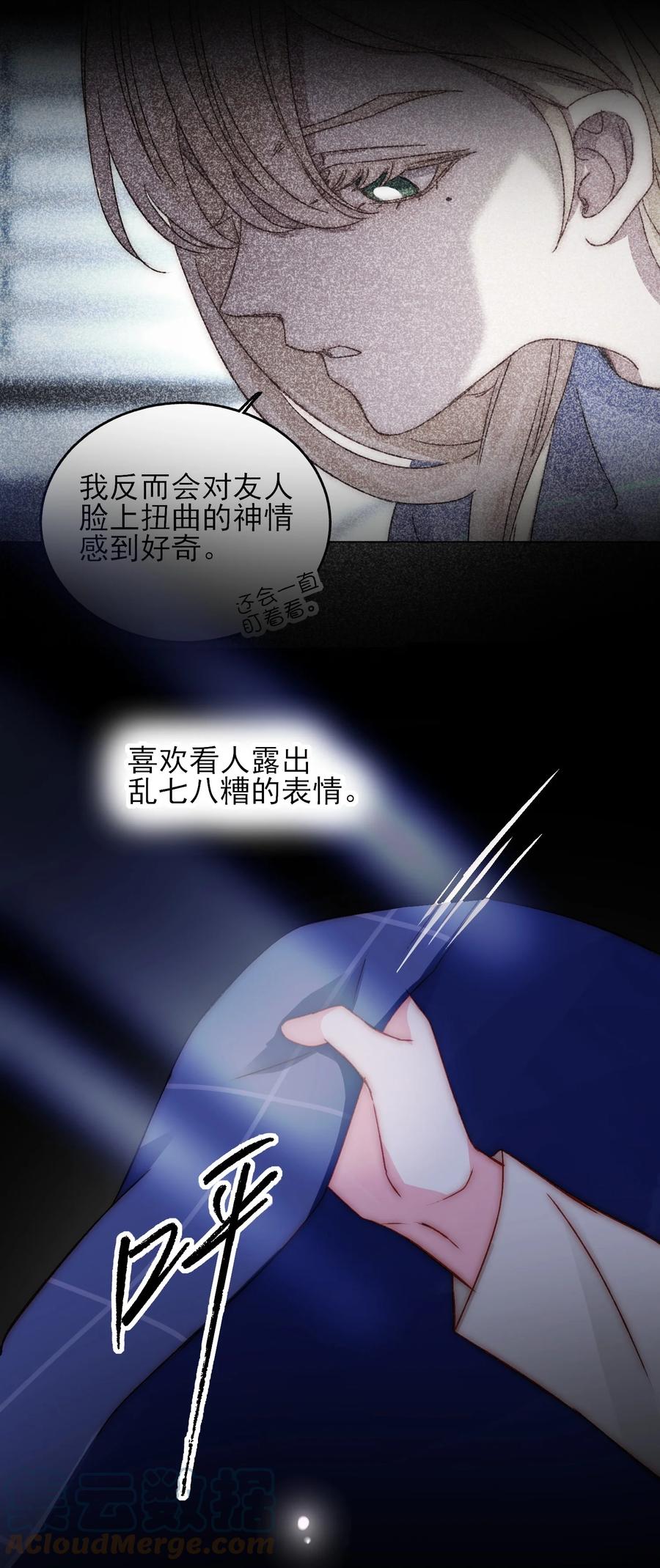 036 这是什么表情？！9