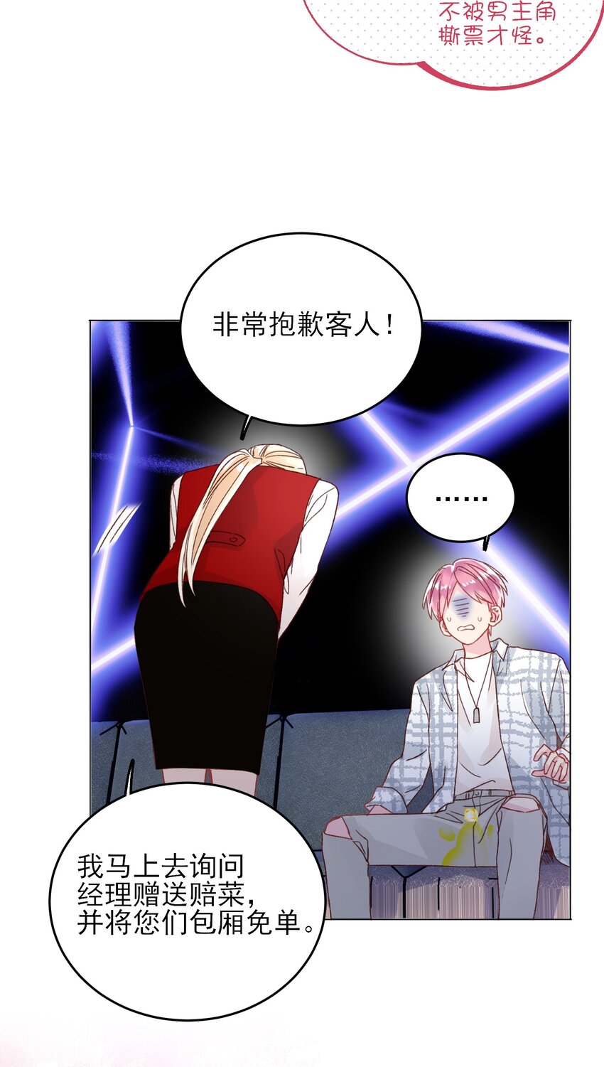 026 这娃哪里有点不对了！5