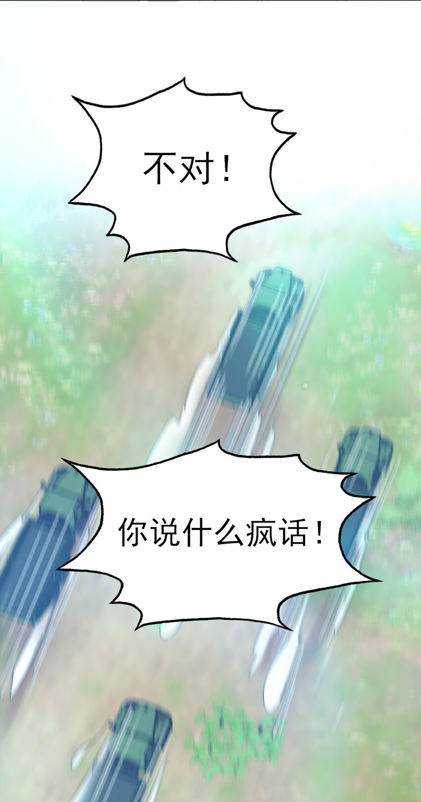 085 我要知道全部的真相27
