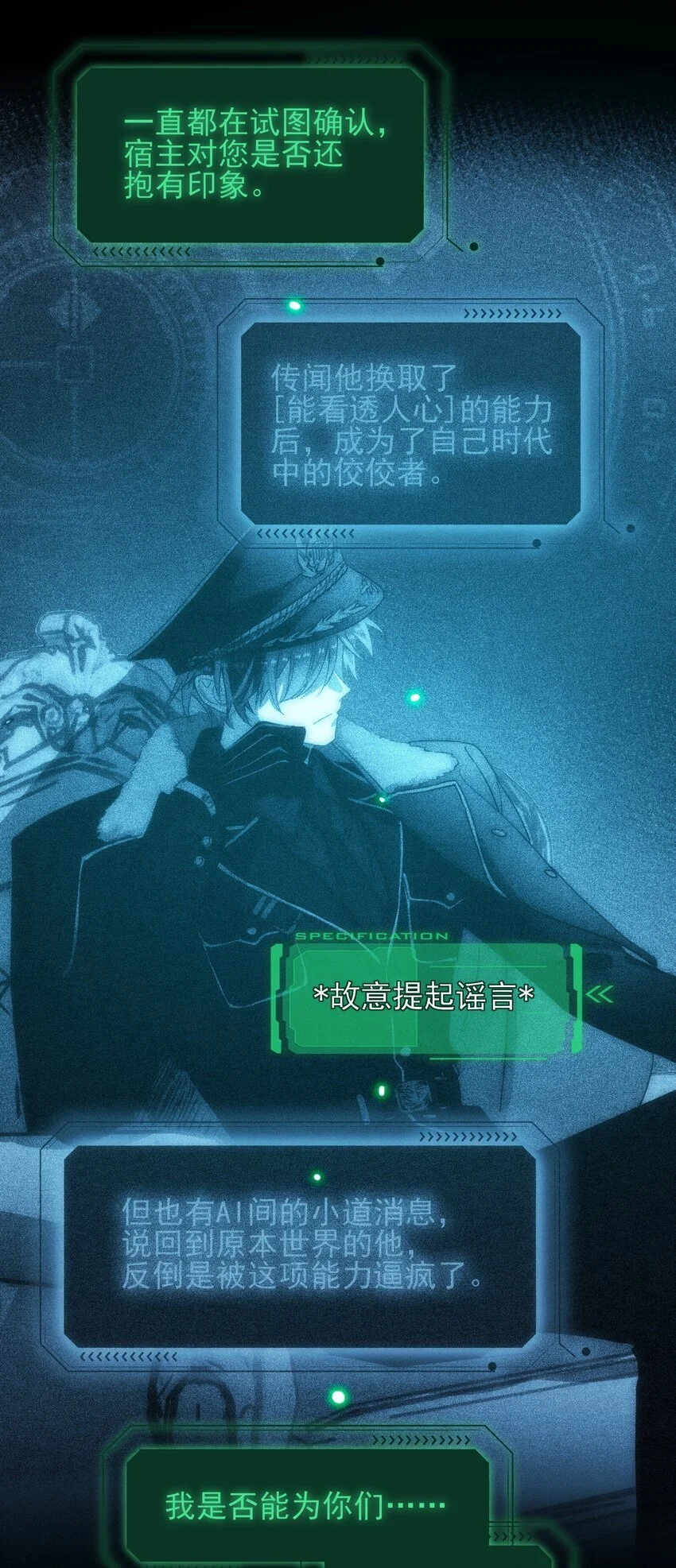 110 一定要……在一起29