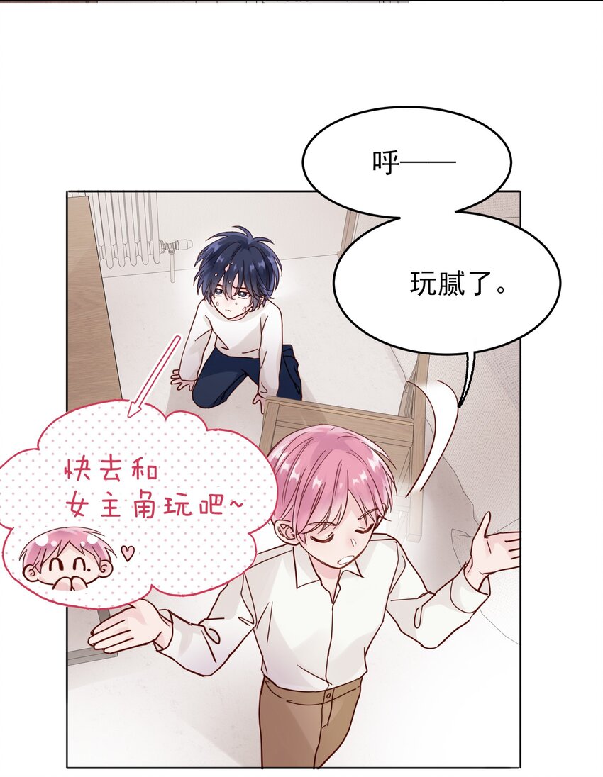 003 如何让小朋友在不受伤的情况下脏兮兮？30