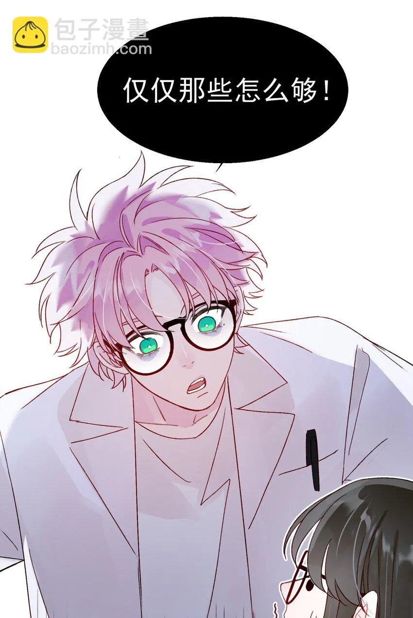 092 史莱姆！16