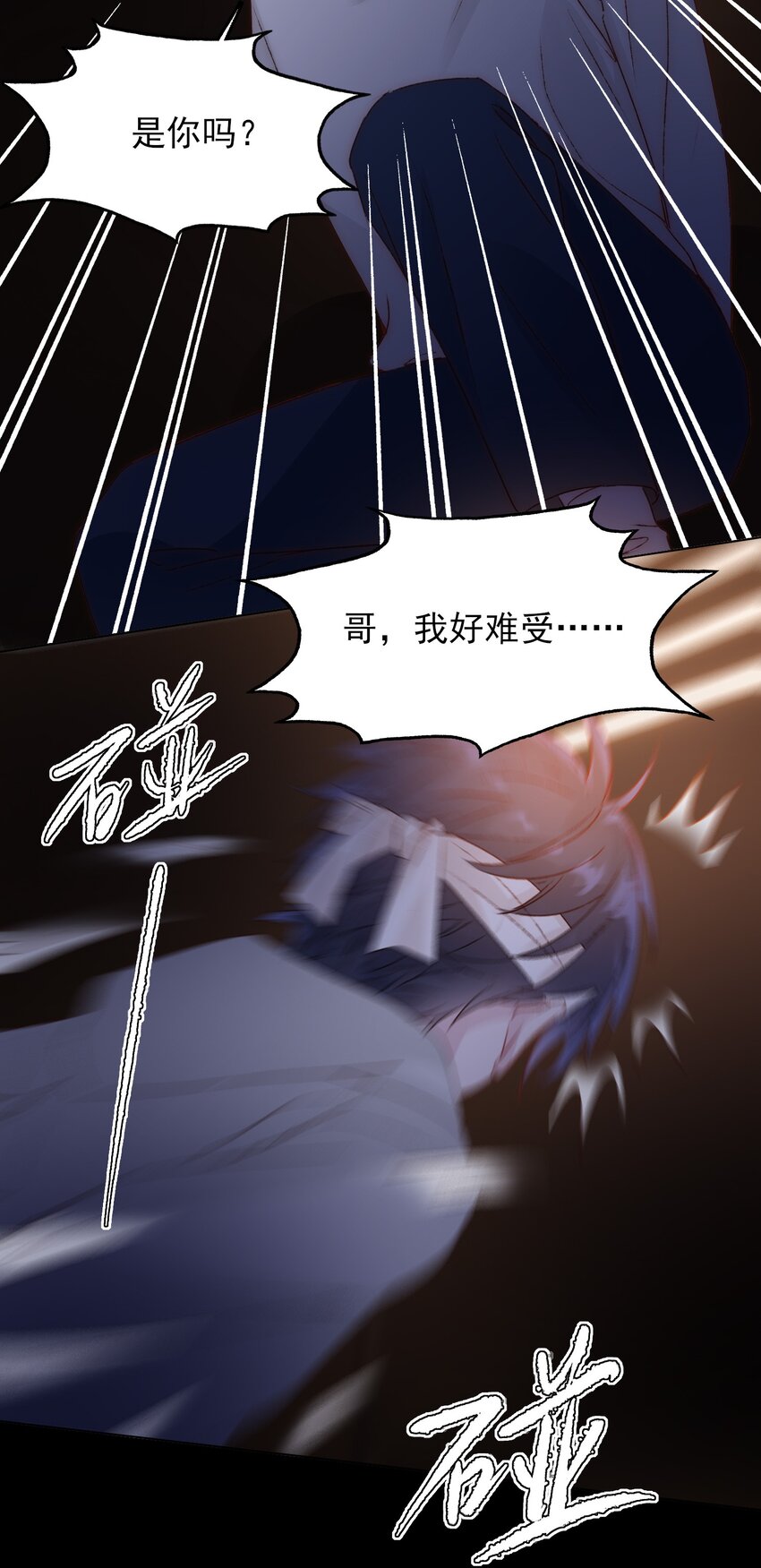 013 哥，你别这样…26