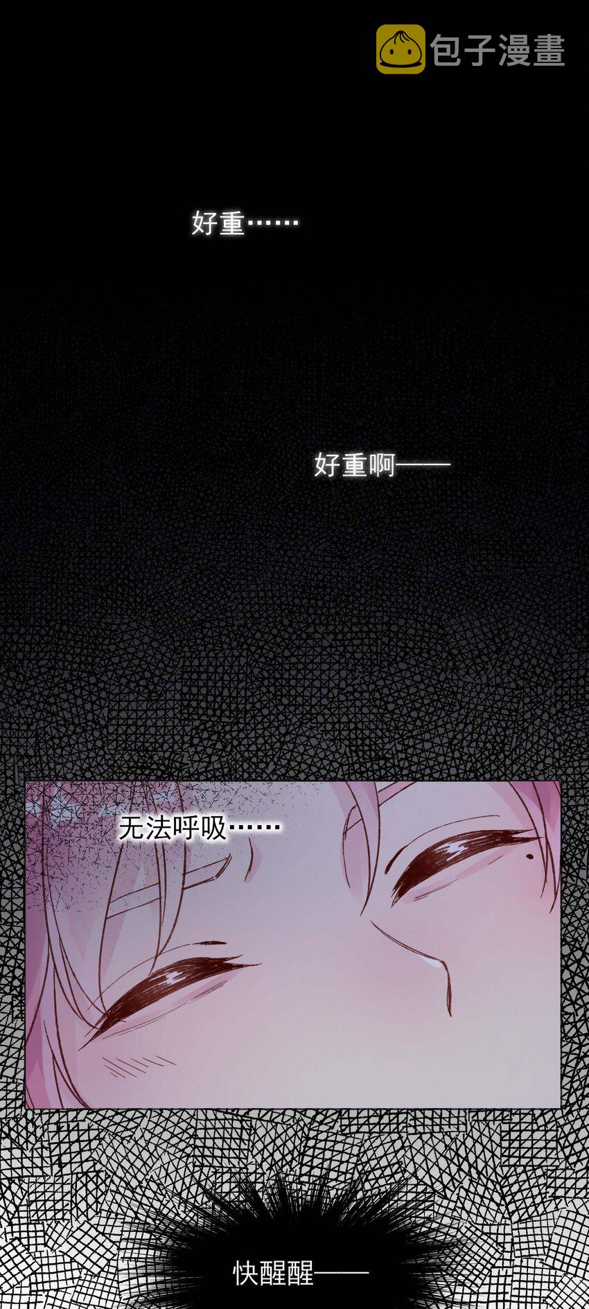 006 为了做任务，女装是必须的哦~1