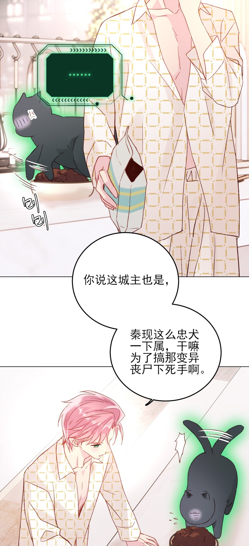 050 那不是城主吗_5