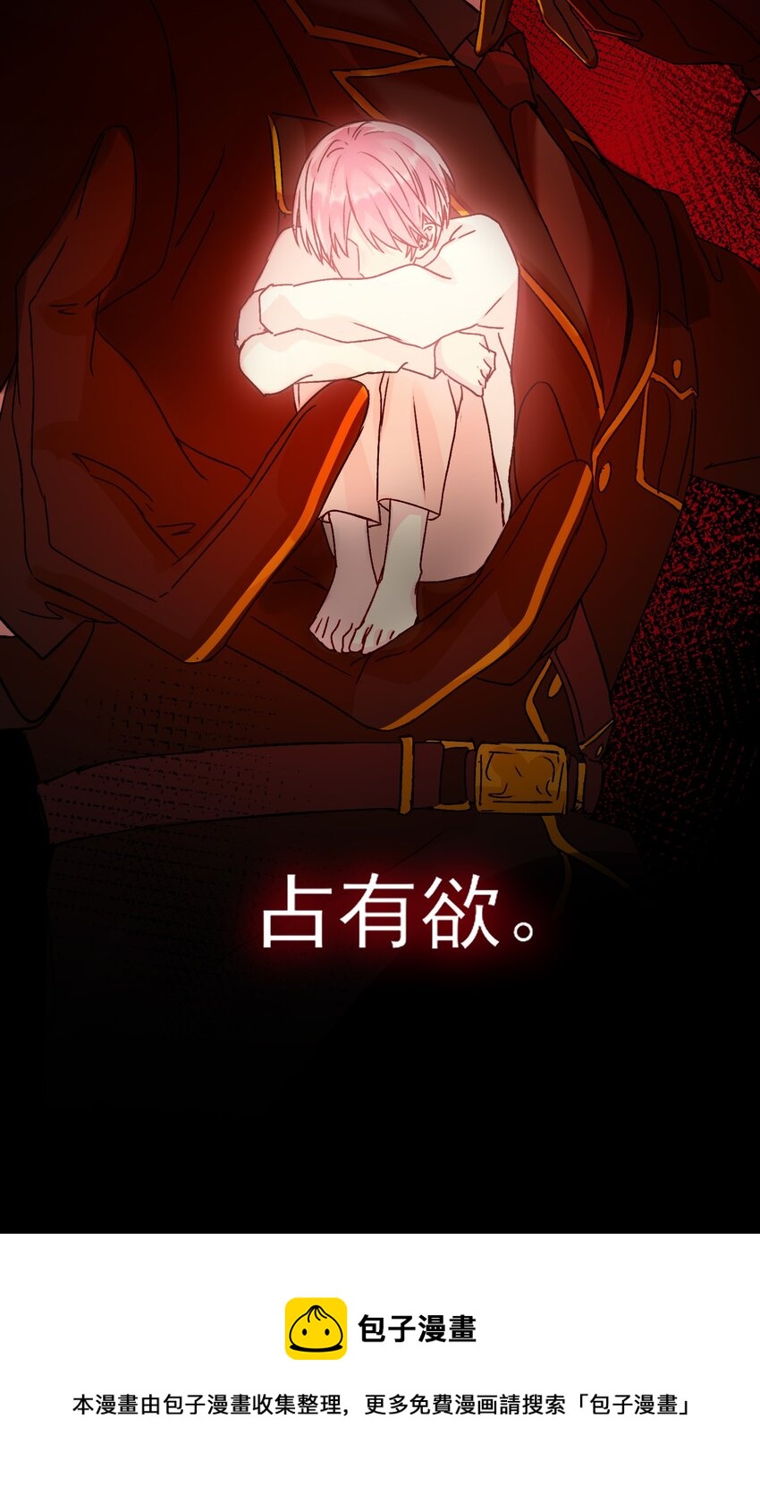 040 哥哥想要的20
