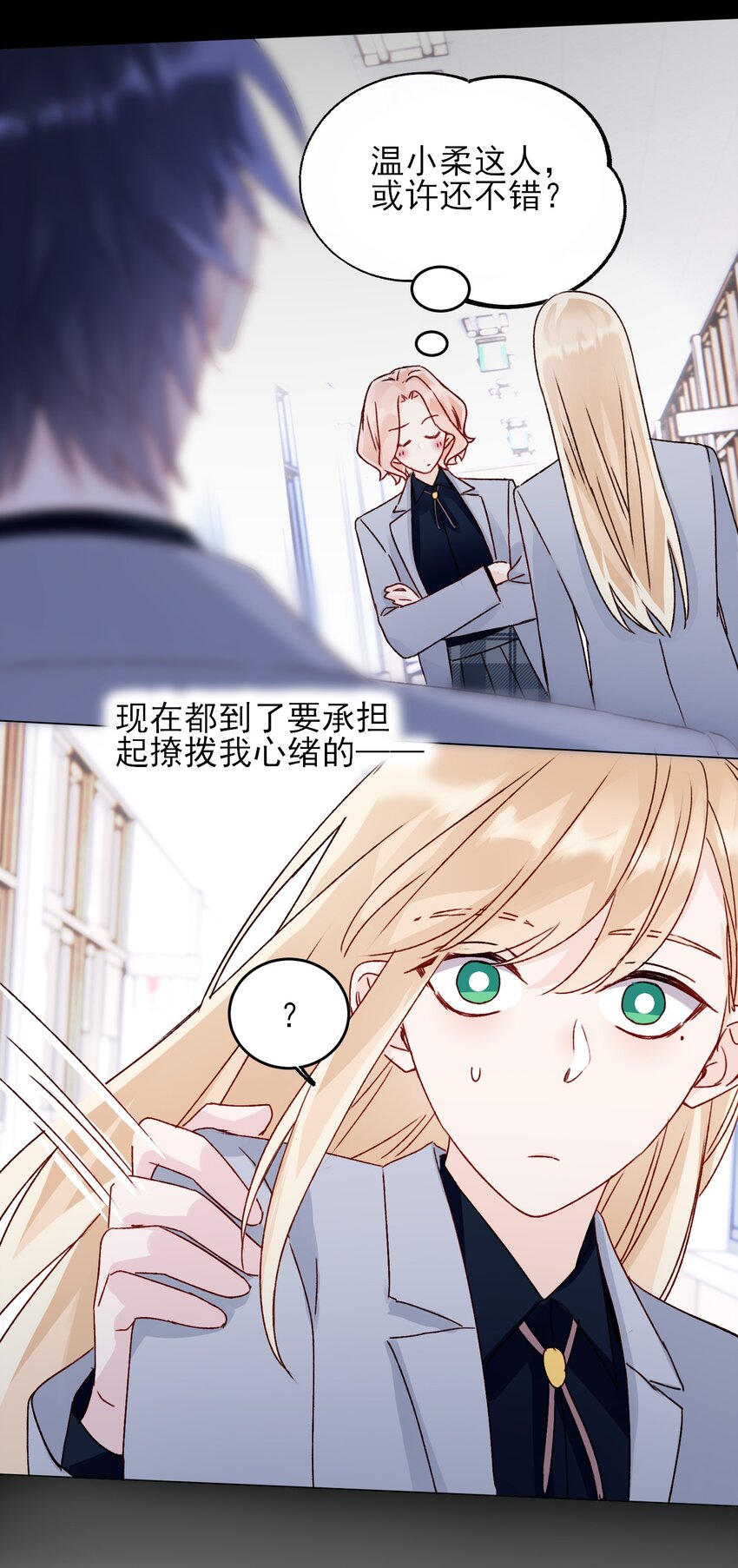 040 哥哥想要的23