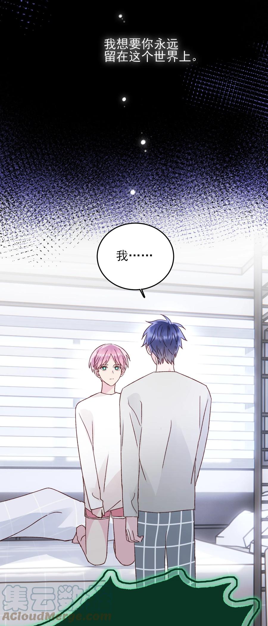 037 财富密码？！30