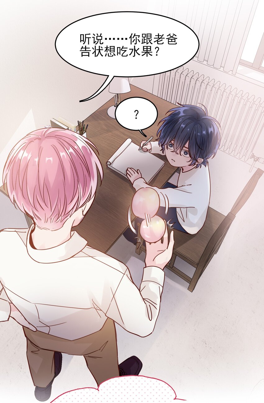 003 如何让小朋友在不受伤的情况下脏兮兮？17