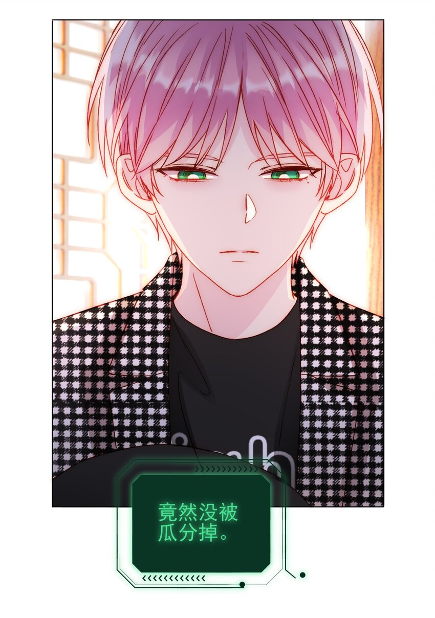 042 该怎么办呢?30