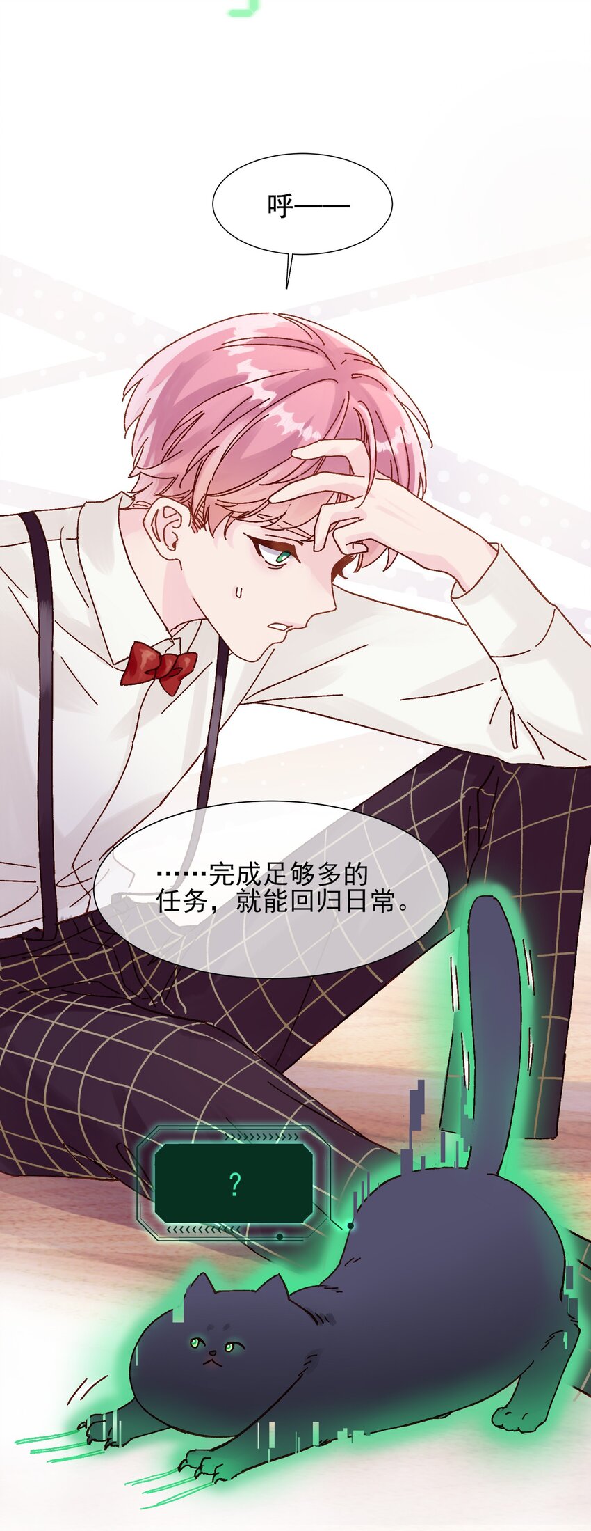 001 欺负小孩子这种事我做不出啊！27