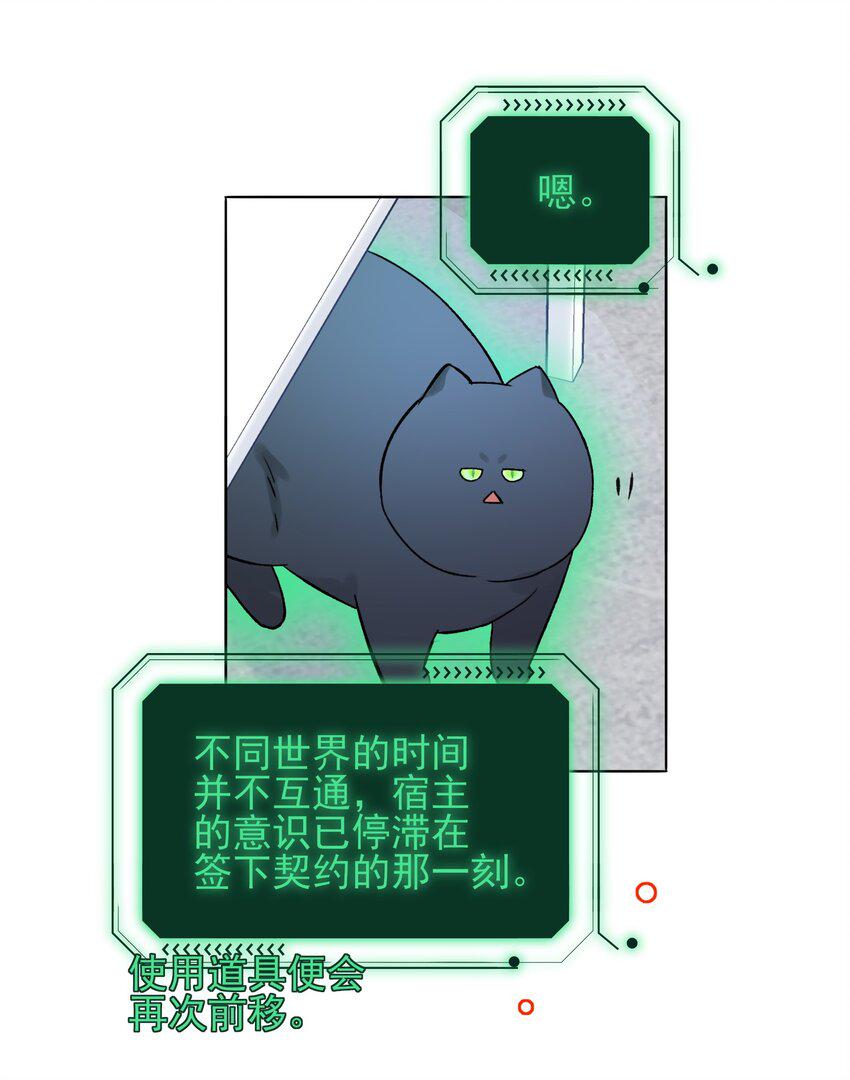 086 只为你能活下来47
