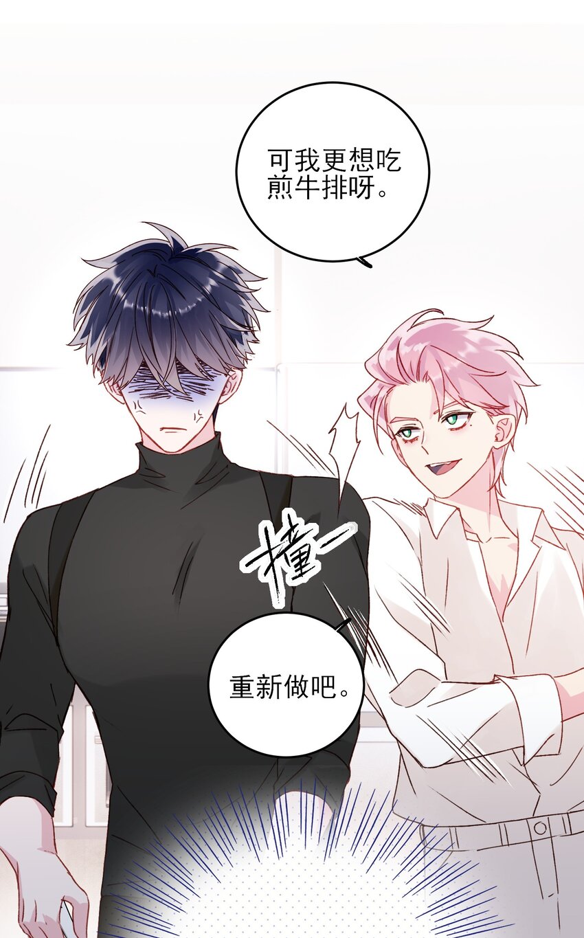 052 他，好奇怪？！28