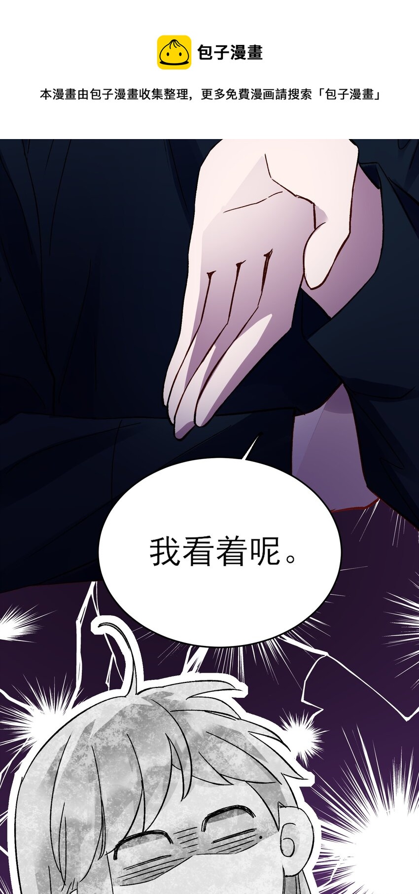 034 完美落水！38