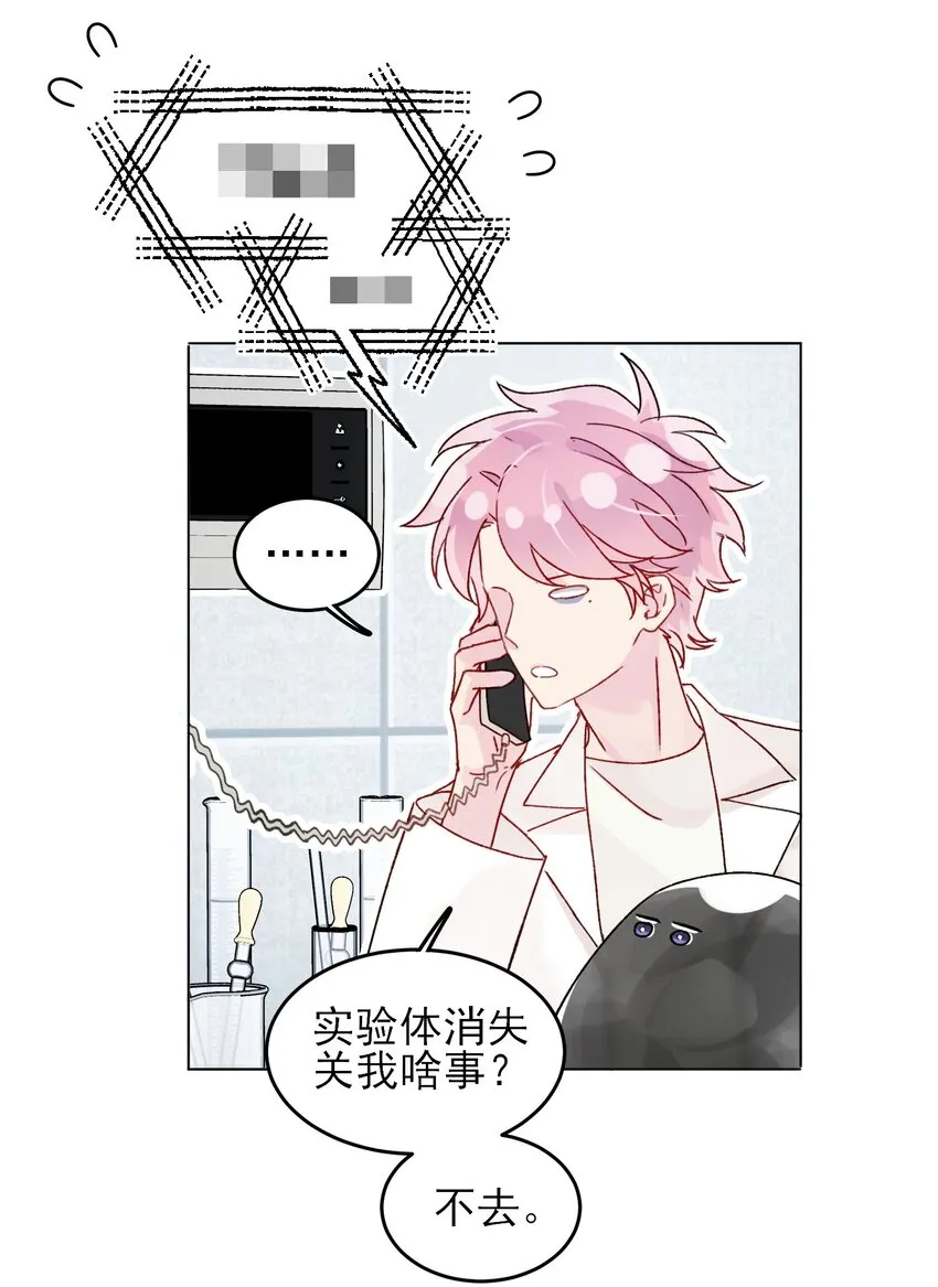 097 吃！4