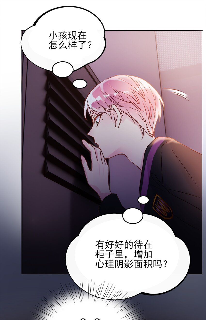 012 突如其来的剧情！26