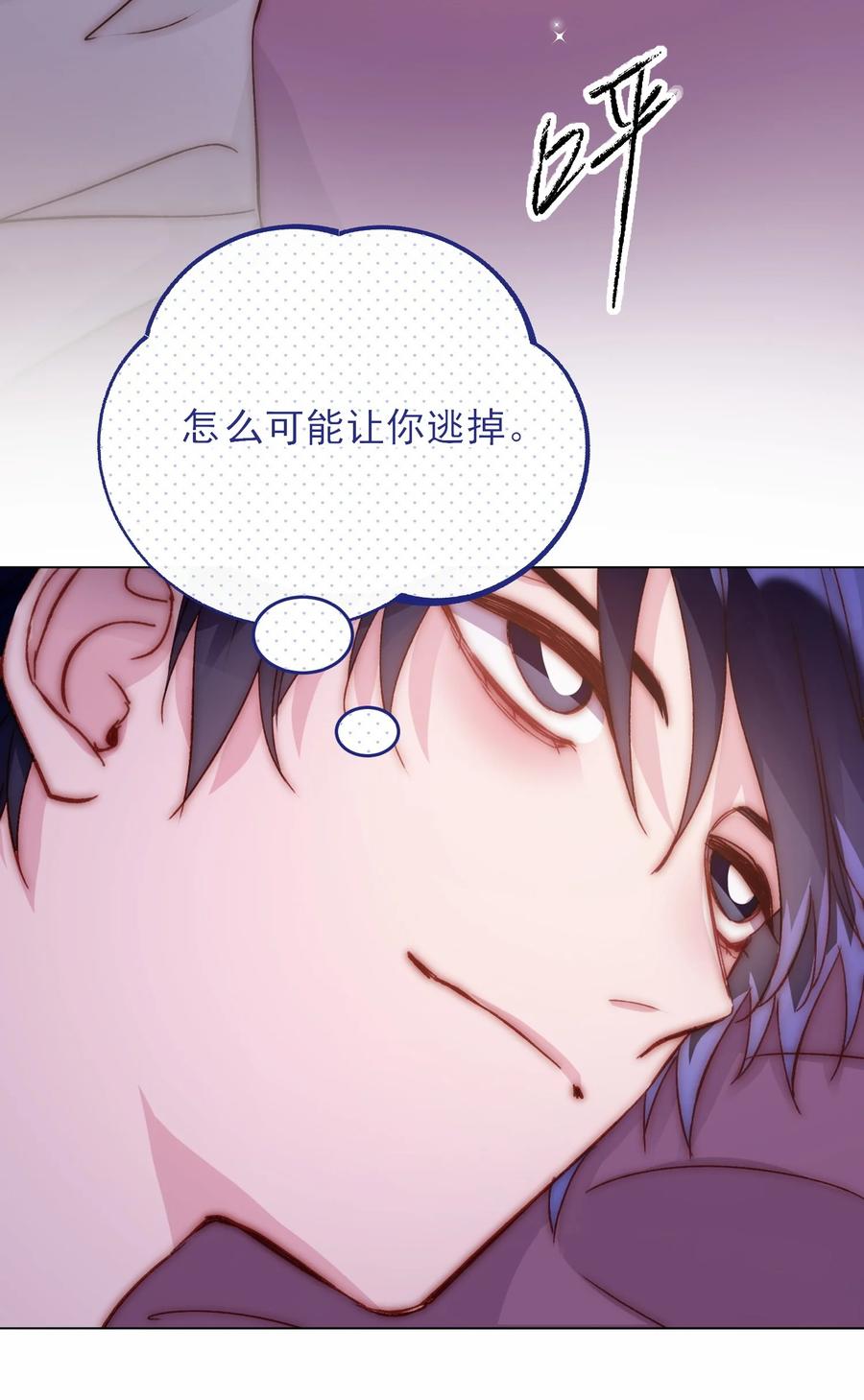 036 这是什么表情？！14