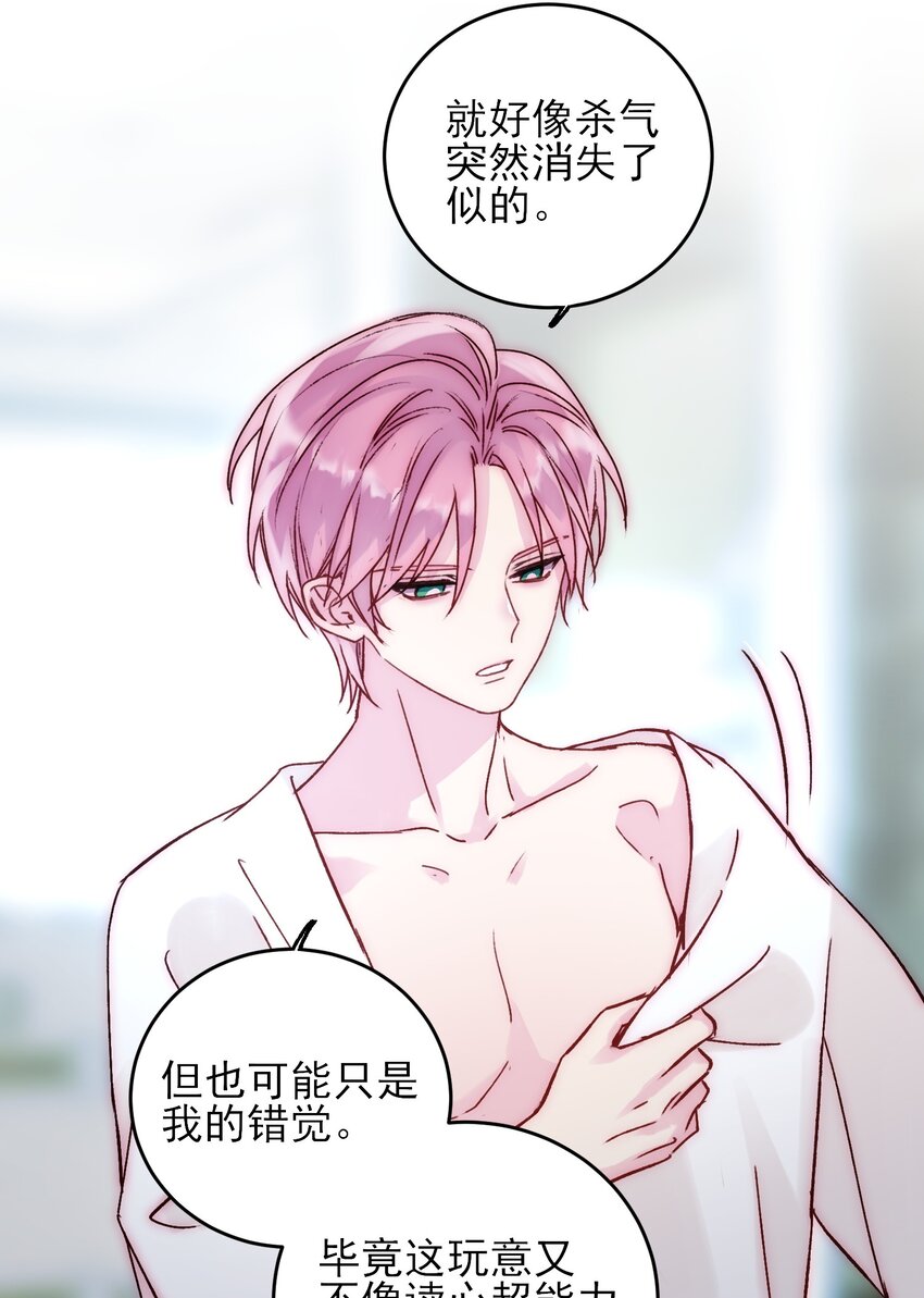 056 您刚才说的，是真的吗？40