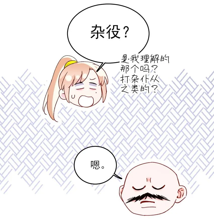 124 此人好不简单38