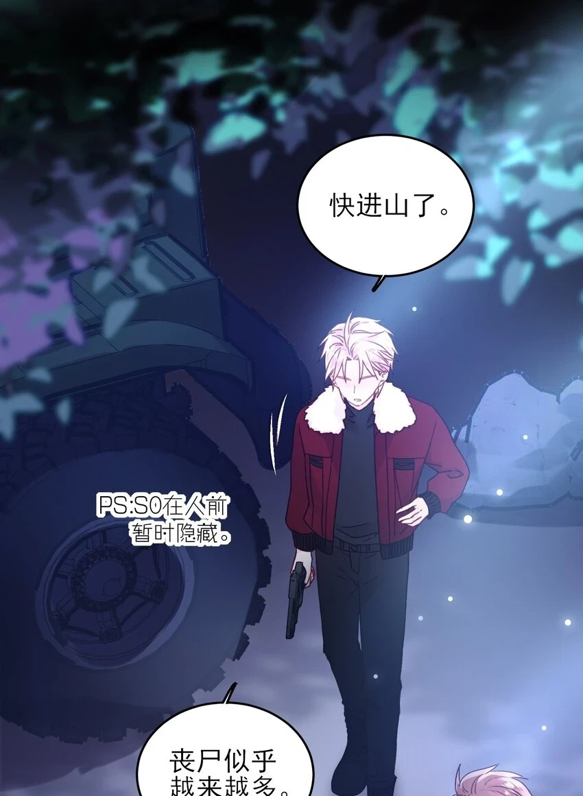 081 他又在试探我5