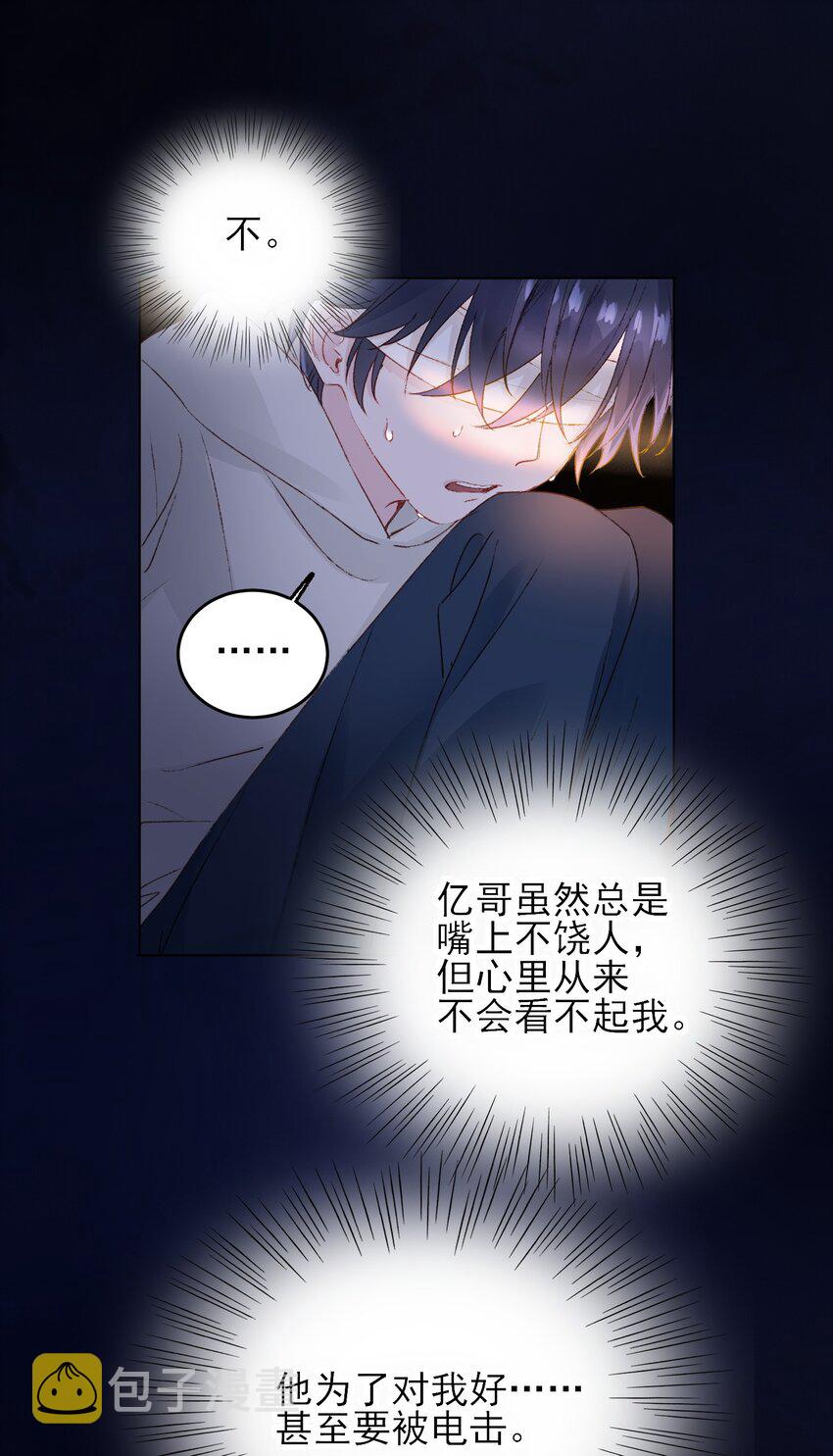 013 哥，你别这样…10