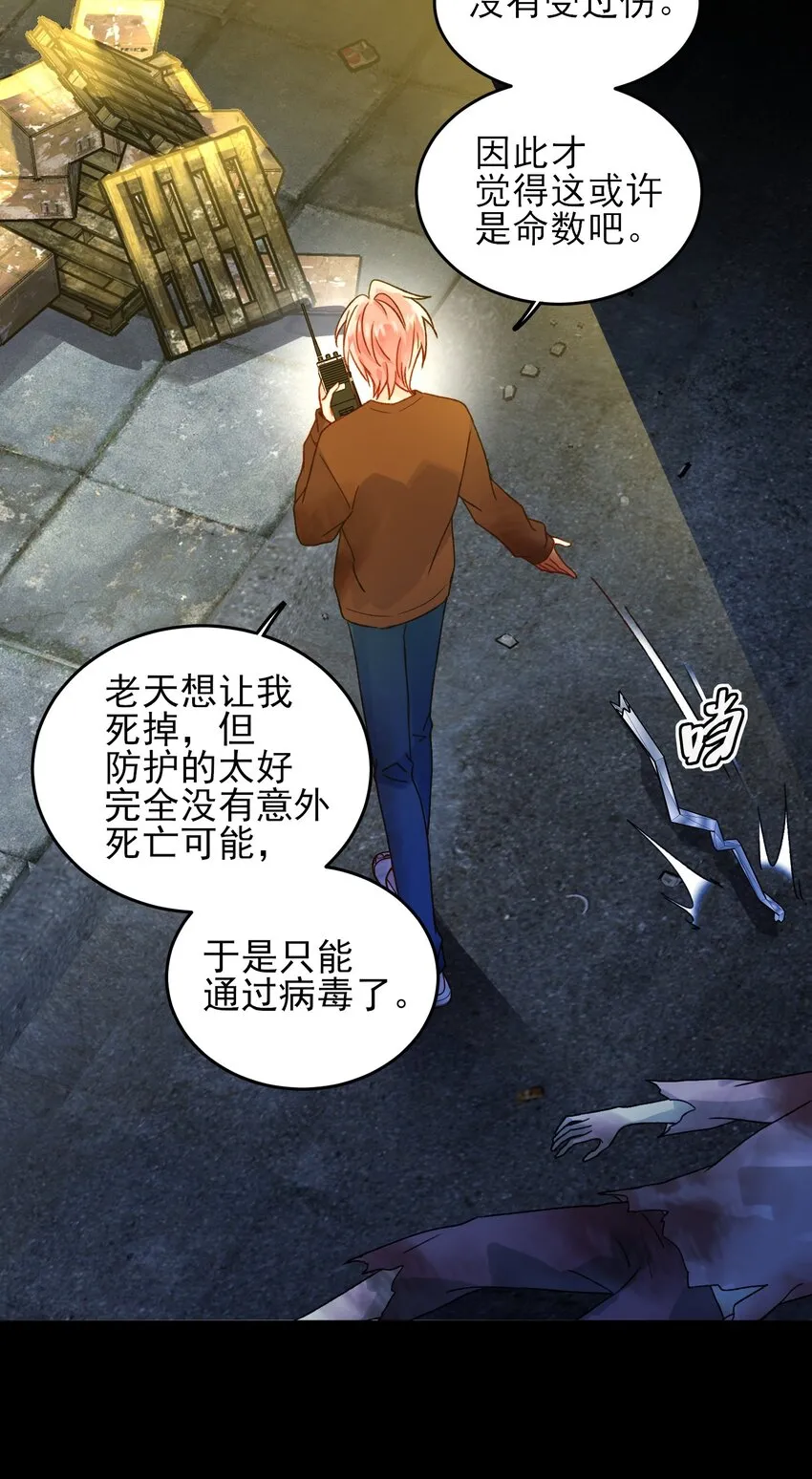 089 告别11