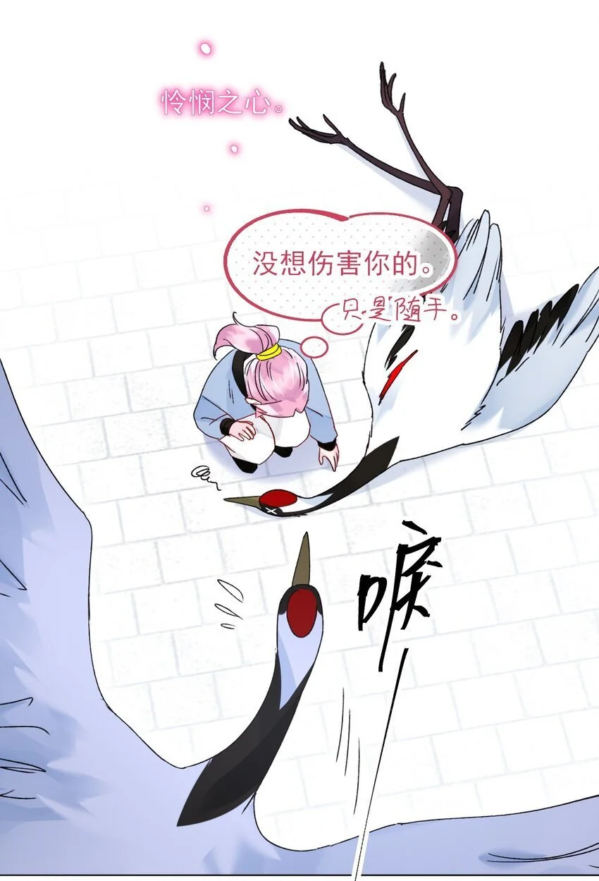 113 似曾相识12