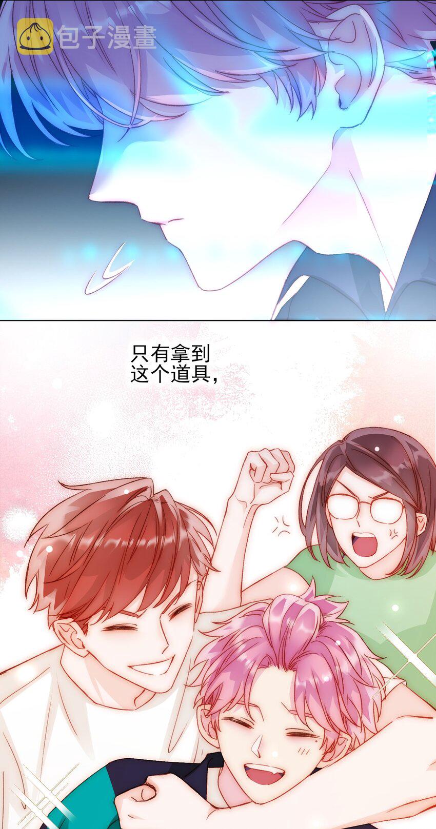 046 新世界篇章5