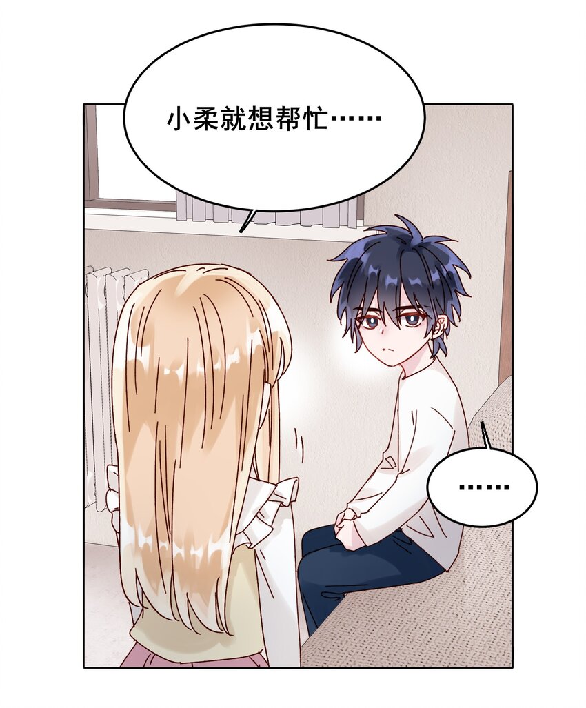 009 孩子开窍了！16