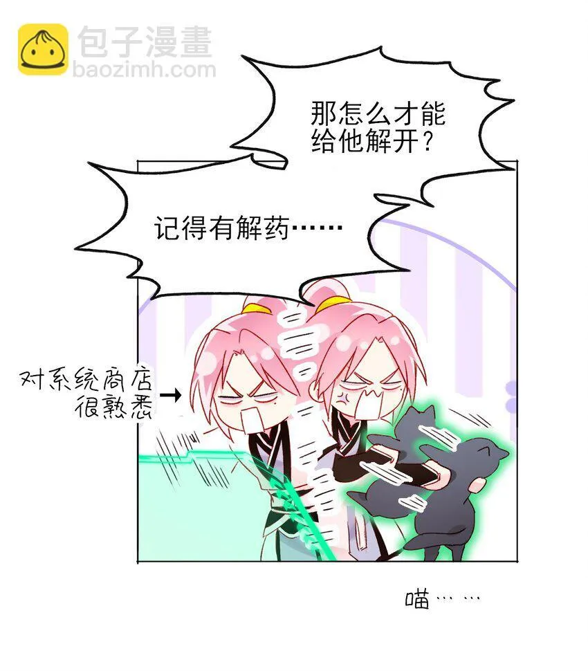 122 持久战14