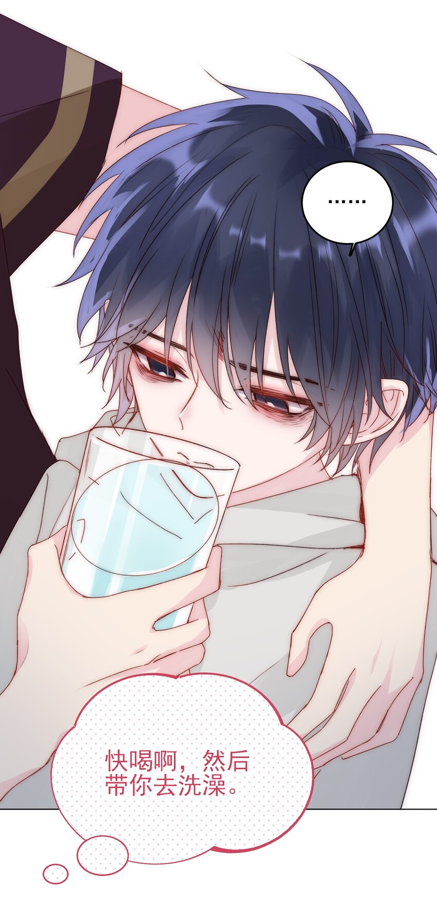 014 弟弟没事吧？！12