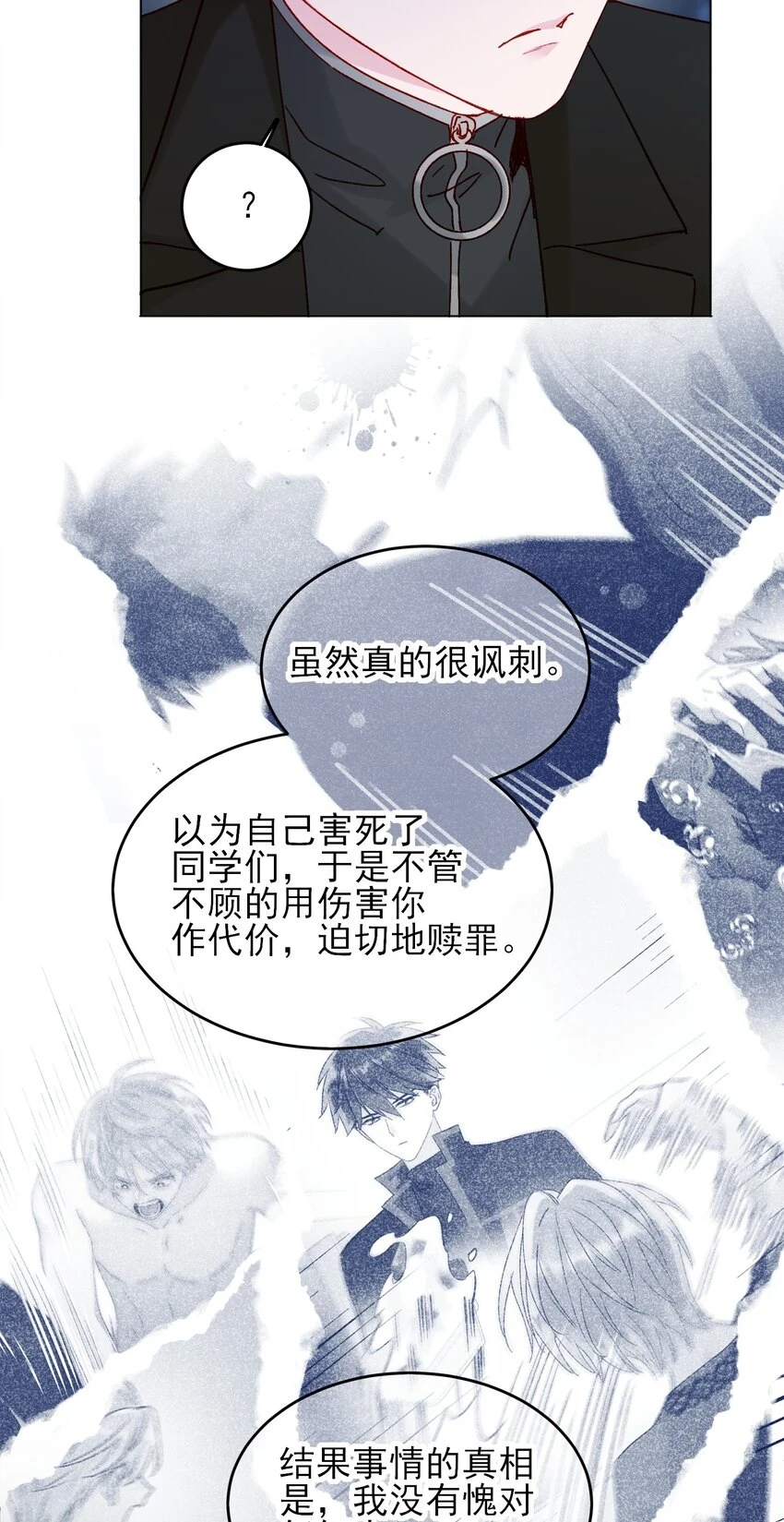 083 你看起来很累33