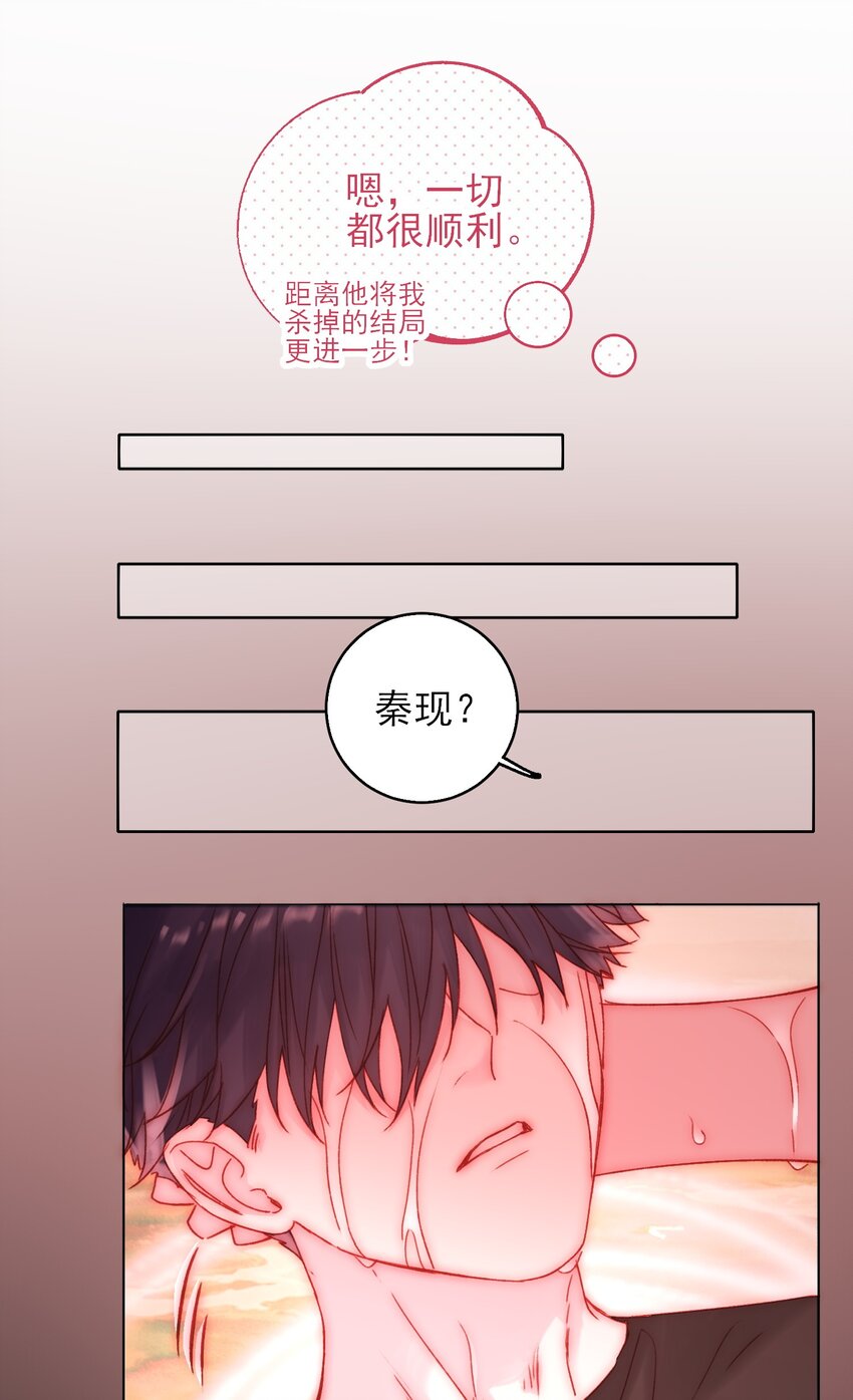 055 不会出事吧？！9
