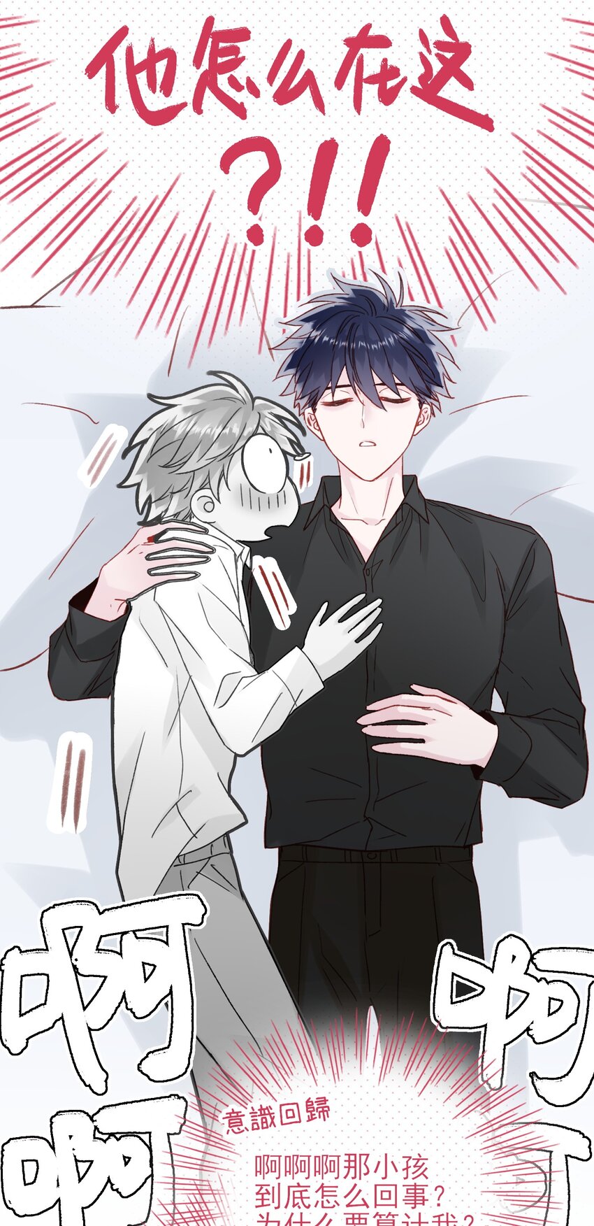 072 这是什么情况？！5