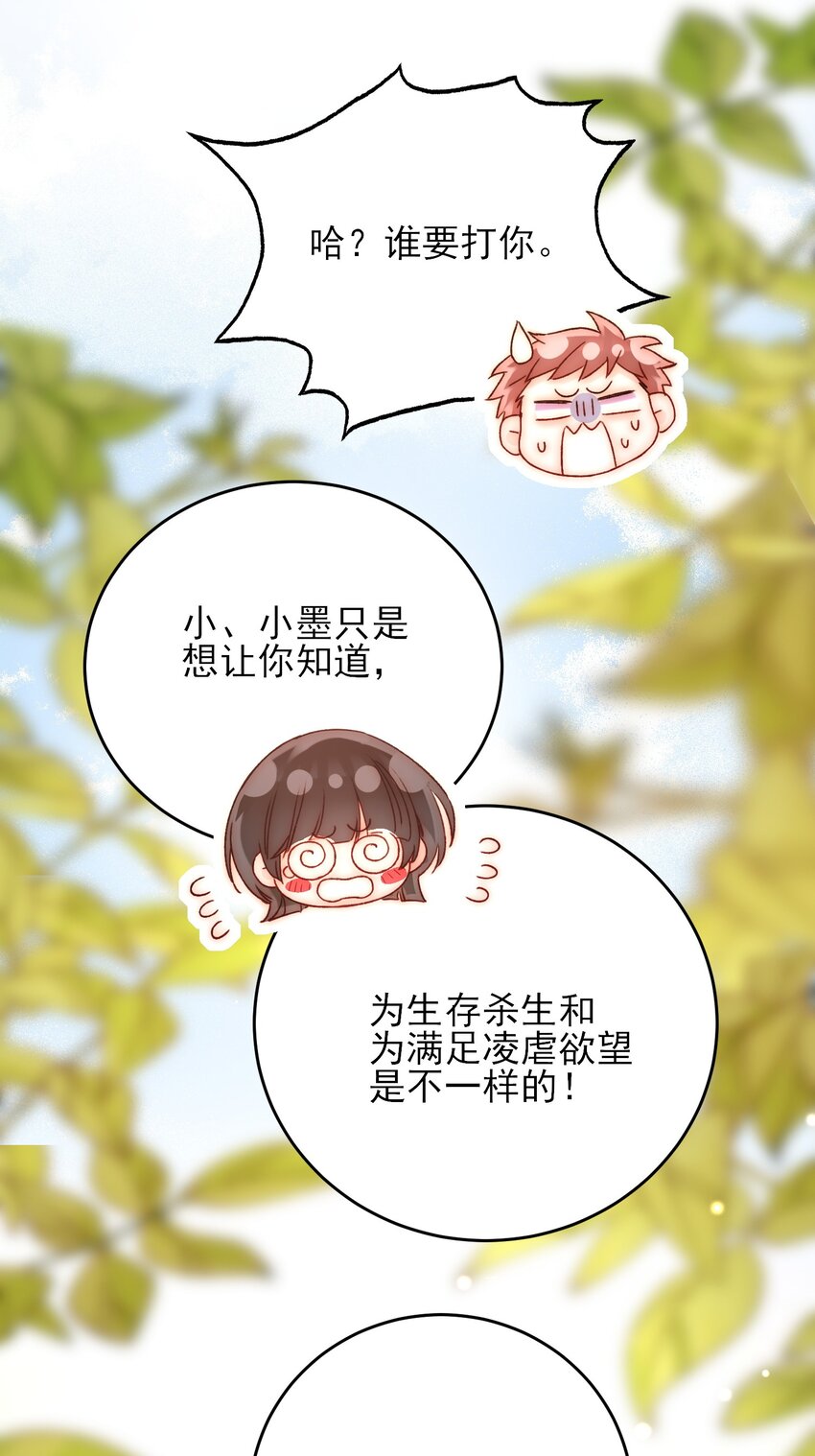 062 被伤害很痛的4
