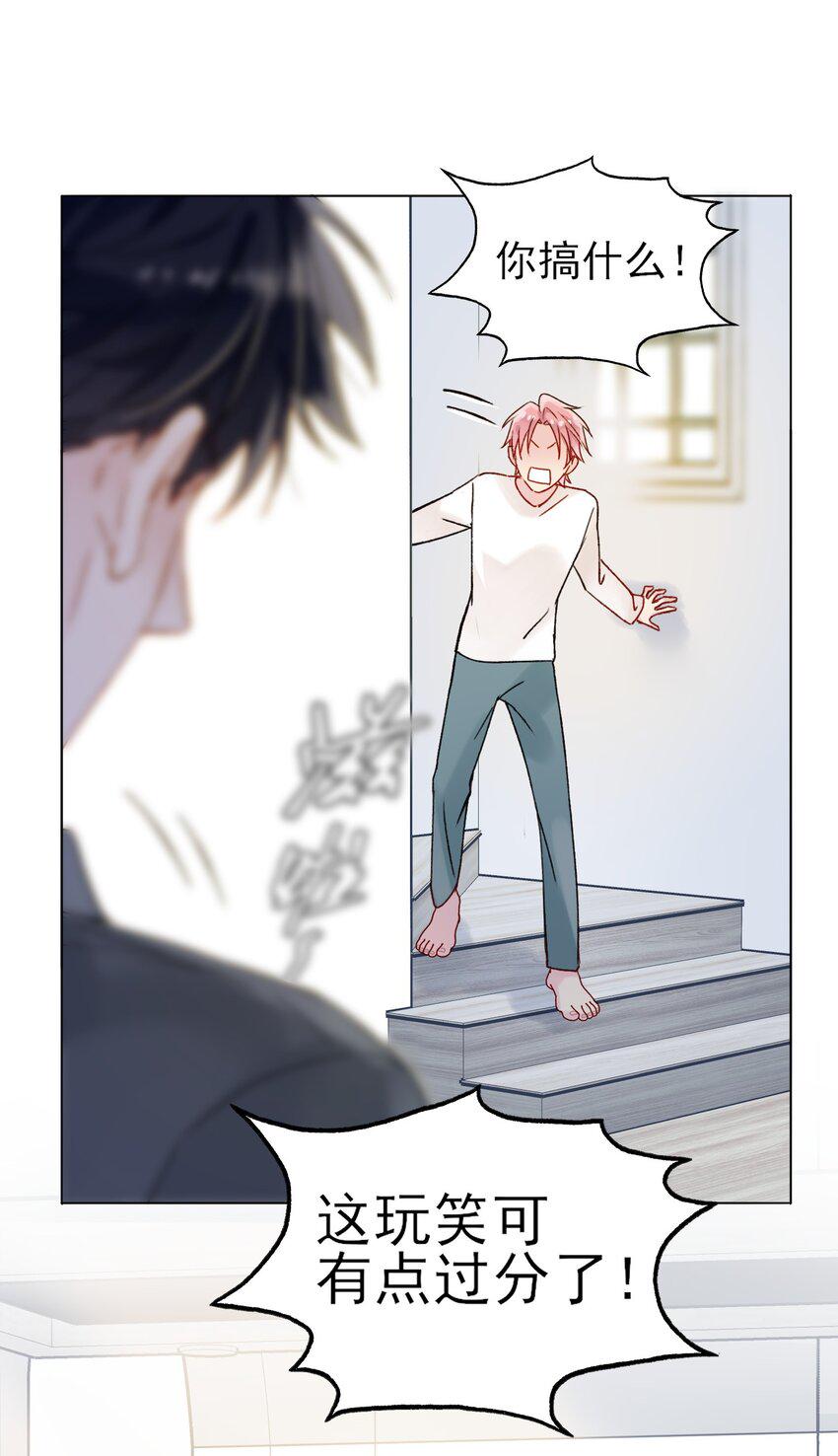 086 只为你能活下来12