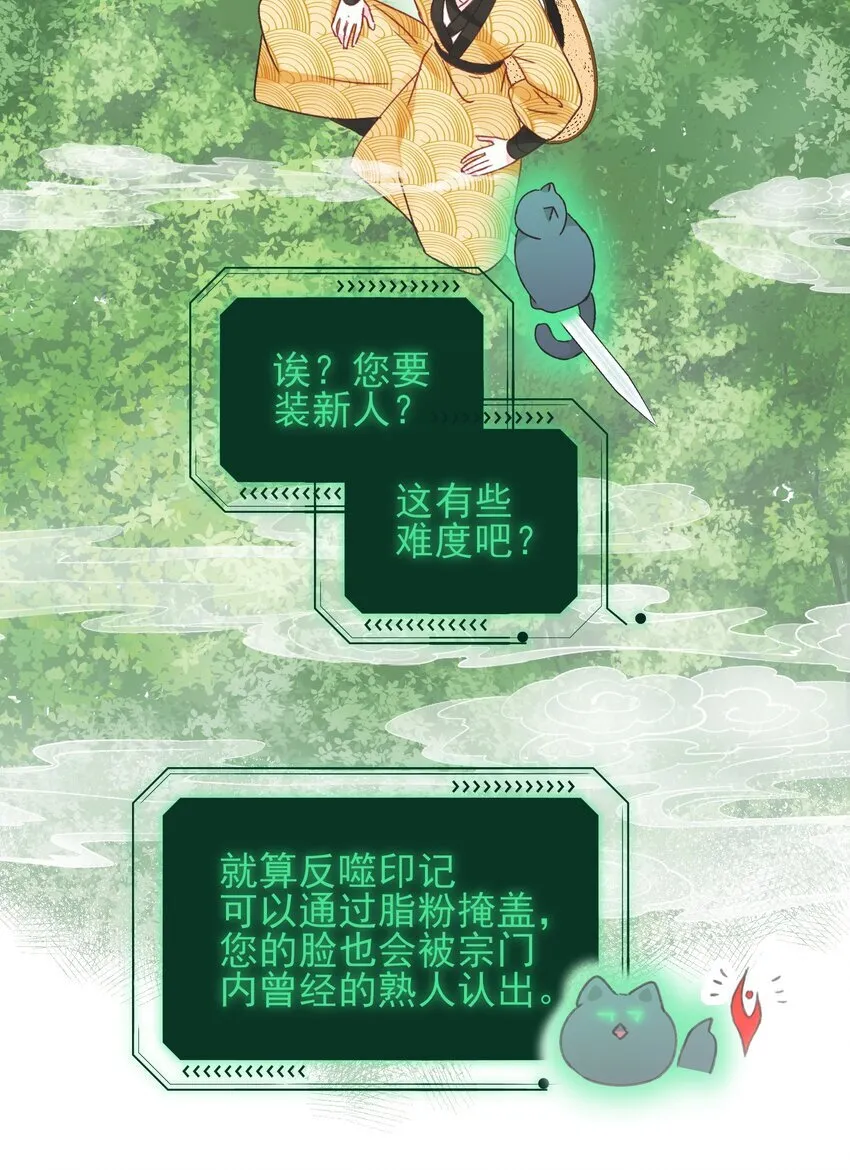 123 等着吧师傅！18