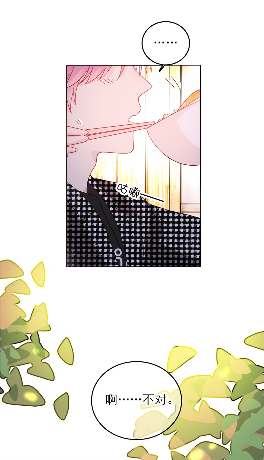 042 该怎么办呢?33